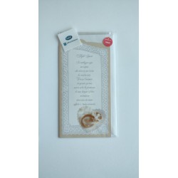 Biglietto auguri matrimonio 2