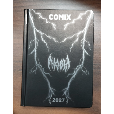 COMIX Standard Special