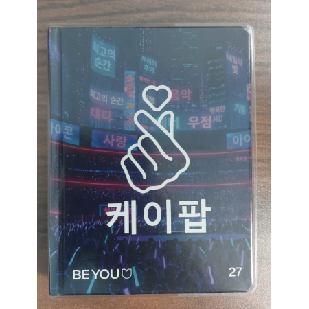 BE YOU 2026/27