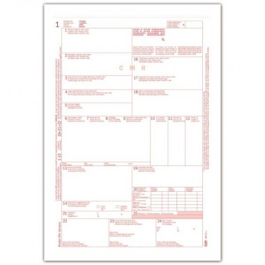 Lettera di vettura internazionale - CMR - 5 copie - 31 x 21 cm